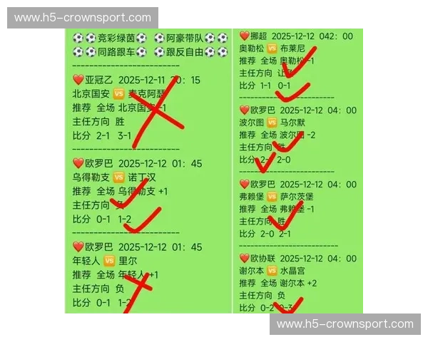 足球实时比分：让每一分钟都掌握在手心