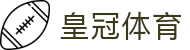 皇冠体育 - 皇冠体育官方网站 - Crown Sports